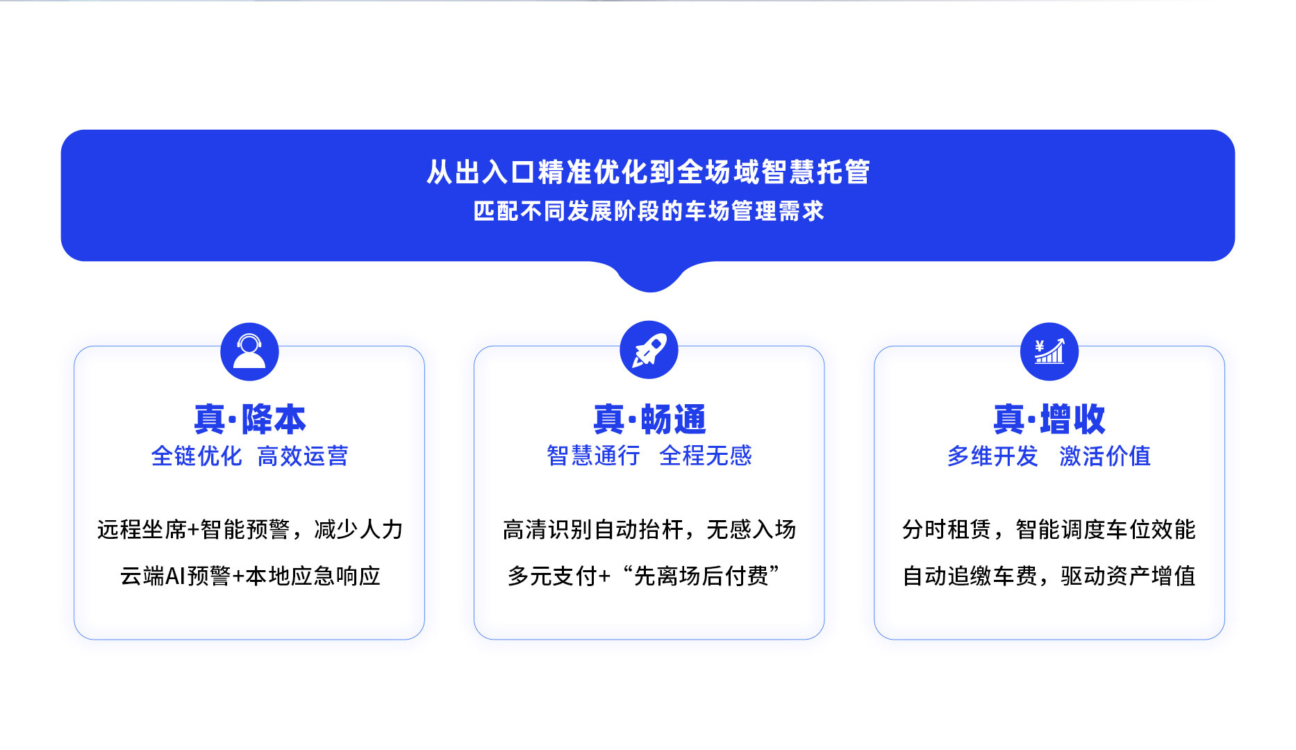速泊6_02.jpg