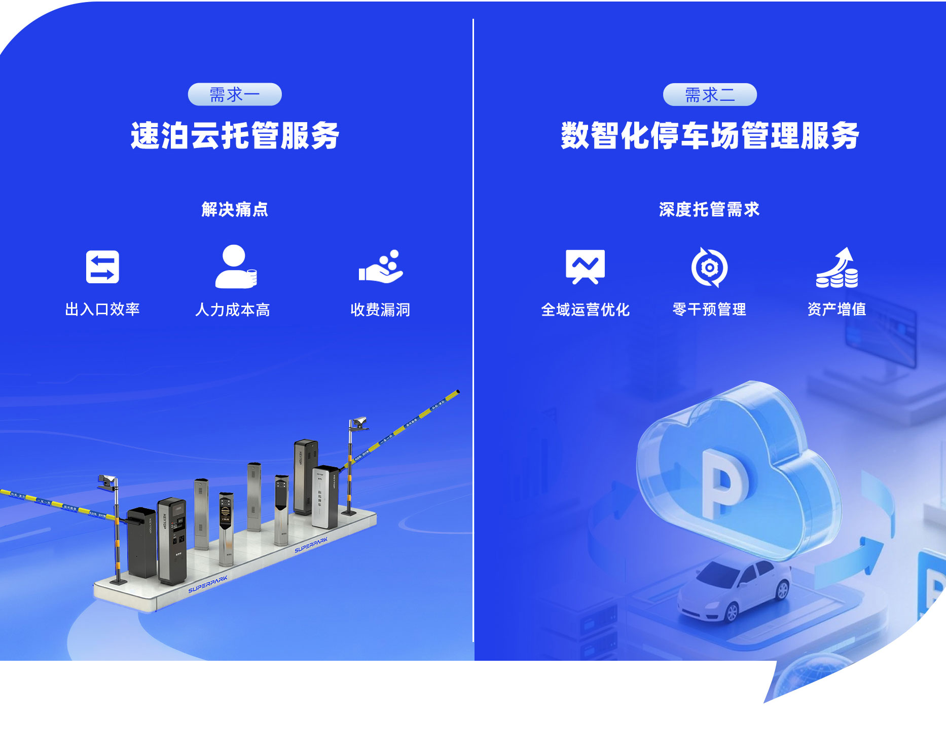 速泊6_03.jpg